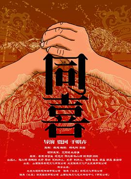 亚洲国产一区二区a毛片